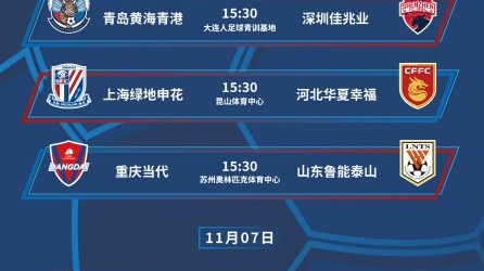 免责声明， 足球比赛存在不确定性，分析仅供参考，不构成投注建议，理性观赛