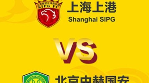 一篇从王中王对决沦为一边倒溃败的反思，以及随后那段被多重危机裹挟的跌宕赛季。以下是对失利方——山东泰山队——的全景式回顾与深度剖析