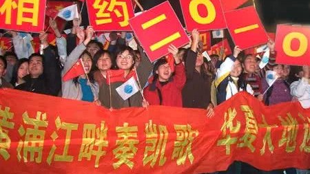 🔍 事实核查 | 上海申办2036年奥运会最新官方态度（2026年5月）