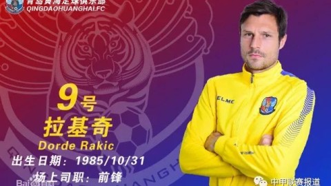 明夜冲超卡位战，金靴直接对撞！2022中甲射手榜的尘封纪录，今夜会被打穿吗？