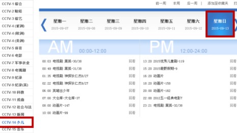 CCTV-9是纪录片频道，并非体育赛事的主要播出平台。如果你是想了解今日的体育赛事直播安排，重点应关注 CCTV-5 和 CCTV-5+ 这两个专业体育频道