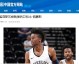 NBA官方今日宣布了一笔重磅交易，涉及多支球队和球星的转会。以下是本次交易的详细信息