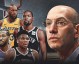 破局与演进，深度解析NBA最新赛制下的格局变幻