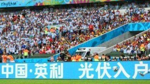 2012年世界杯前八名