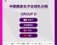 2023年女足世界杯的赛程信息并非一次性全部公布，而是随着筹备进程分阶段出炉。以下是各关键时间点及对应的赛程进展