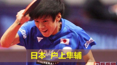 2022世青赛乒乓球混双回顾，国乒年轻力量重塑青年赛场统治版图