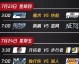 NBA直播吧赛程指南，2024-25赛季观赛全攻略