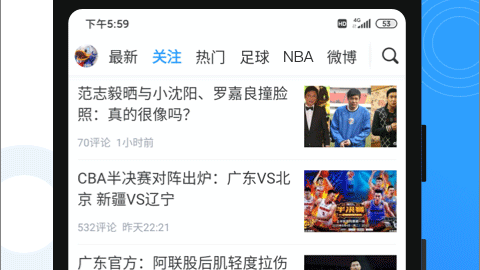 NBA直播APP免费观赛指南，失利球队深陷泥潭，新帅首战败北