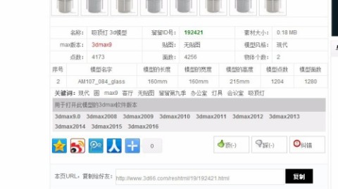 2026年6月10日足球赛事前瞻