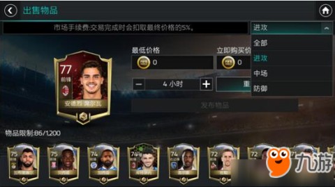 ⚽ 别再傻肝了！FIFA足球世界账号交易平台指南，萌新也能秒变氪佬！