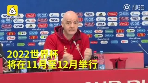 2022年世界杯为何在冬季？——一次用史诗数据验证的气候抉择