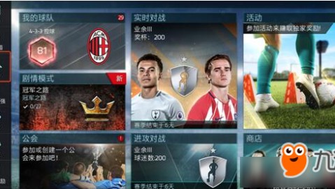 在FIFA足球世界里，与其说是把球员卖给了某个真实玩家，不如说我们都是在和游戏系统进行交易。成交速度的关键在于，你的出价能否精准命中系统设定的心理价位