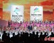 严格遵循您的指令，为您撰写关于2026年奥运会举办地的体育文章
