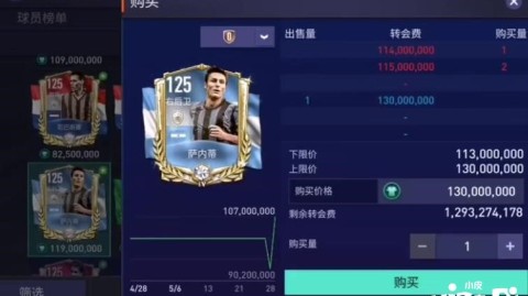数字不说谎，深度拆解FIFA足球世界官网充值返利，怎样充才能把每一分钱都传控到点上？