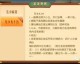 一大笔一大笔体育赛事奖金分配