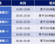 2024体育赛事复盘，从失利中解剖战术失效的四大死穴