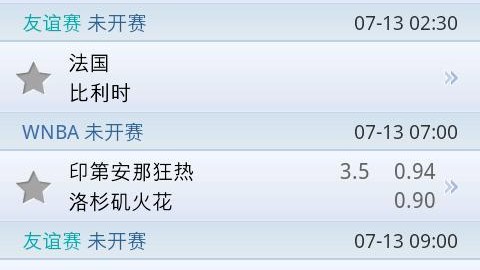 2026球探比分｜6月18日赛事全景回顾与前瞻