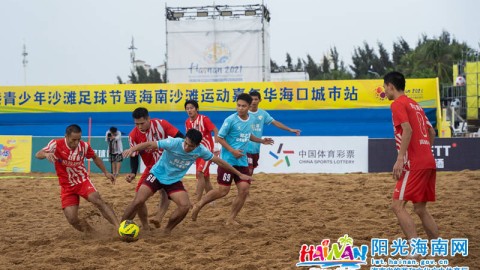 根据搜索结果，2021年国际足联（FIFA）沙滩足球世界杯的举办地是俄罗斯首都莫斯科。这是该项赛事首次在东欧国家举行，也是莫斯科继2018年FIFA世界杯后再次承办大型足球赛事