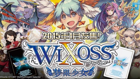 WIXOSS卡牌对战规则详解