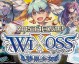 WIXOSS卡牌对战规则详解