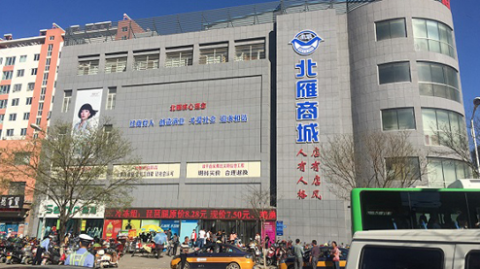 特马属于非法博彩活动，在中国内地及澳门特别行政区，未经许可的博彩网站均属违法。这类内容涉及