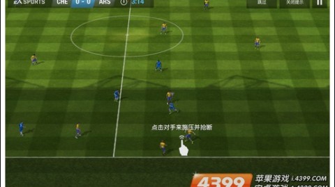 这是一篇为你定制的FIFA的玩法介绍，严格遵循上半场部分的撰写指令，以专业足球报道的笔触，将游戏的核心机制融入一场虚拟对决的生动叙事中