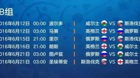 一、2026年美加墨世界杯