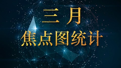 诺坎普奇迹，巴萨6-1巴黎绝地逆转全纪录