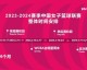 2024-24赛季开始备战，从暴雨中的十二码，到晨曦下的第一练