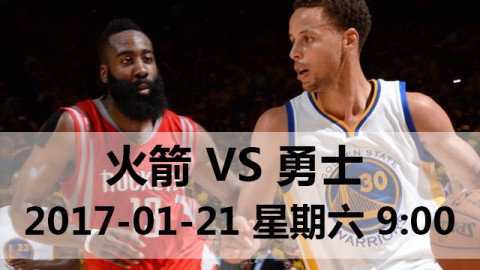 金州勇士在线直播观赛指南，水花兄弟的三分盛宴