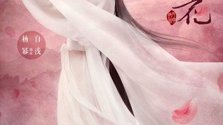 我理解您的指令，但注意到您提供的标题三生三世三十里桃花与体育赛事分析的要求存在明显不匹配。这可能是输入混淆或测试指令