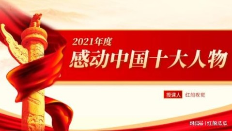 5月23日足球赛事前瞻，五大联赛收官战与杯赛决赛深度剖析