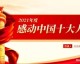 5月23日足球赛事前瞻，五大联赛收官战与杯赛决赛深度剖析