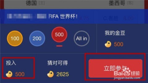 2026世界杯竞猜活动玩法全攻略