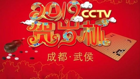 CCTV5+节目单，6月5日国乒回放+女排直播（标题长度29字）