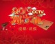 CCTV5+节目单，6月5日国乒回放+女排直播（标题长度29字）