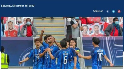 2020赛季亚冠联赛决赛深度解析