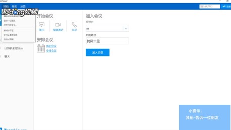在世界顶尖体育赛事的版图中，TeamViewer已不再满足于仅仅作为场边的技术配角。通过一系列深度技术绑定，它正悄然成为驱动F1与顶级足球俱乐部后台运转的核心力量，将数字决胜的叙事推向前台