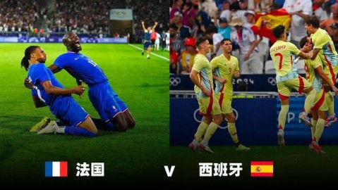 进球大战 5:3！西班牙加时赛力克法国，时隔32年再夺奥运男足金牌