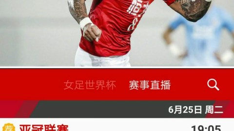 亚冠精英联赛淘汰赛战术深度预览，CCTV5镜头下的生死对位