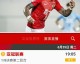 亚冠精英联赛淘汰赛战术深度预览，CCTV5镜头下的生死对位