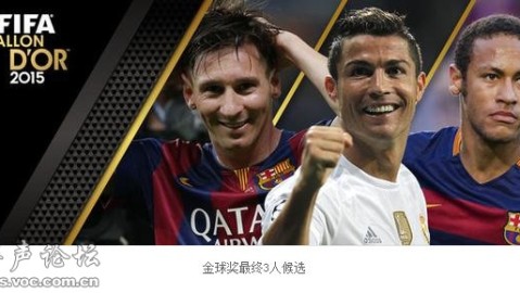 2024 FIFA金球奖前瞻，足坛至高荣誉花落谁家