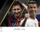 2024 FIFA金球奖前瞻，足坛至高荣誉花落谁家
