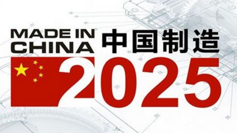 2025中冠递补升级与冲乙前景全解析，最新准入动态前瞻