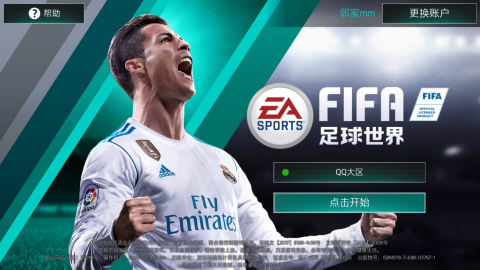 目前公开渠道没有找到FIFA足球世界2021年特定且仍有效的CDKEY兑换码。游戏CDKEY通常为限时活动发放，具有很强时效性