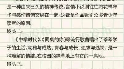 一、上海高考作文评分标准（一类卷）