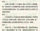 一、上海高考作文评分标准（一类卷）