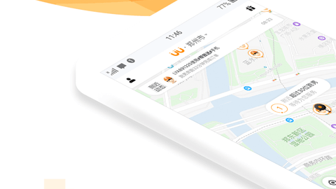 穿梭在最后一公里的制胜装备——当UU跑腿成为赛场的隐形第十三人