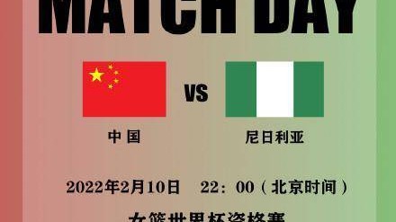 以下进入第四部分，以那场令无数球迷心碎却也极具战术剖析价值的比赛——2022年2月1日（农历大年初一）12强赛第8轮，中国男足客场1:3负于越南——为例，进行深度战术复盘