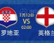 我来搜索2026世界杯48队分布的相关资料，然后为您撰写文章